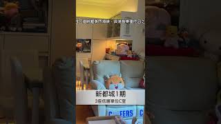 Ai music X real estate  當ai 音樂遇上房地產