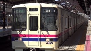 京王相模原線 若葉台行き"急行"と"快速" 〜調布駅地下化直前〜