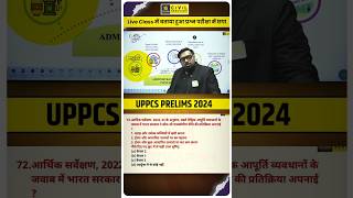 Live Class में  बोला हुआ प्रश्न परीक्षा में छपा #uppcsprelims #deepaksir #uppcsutkarsh