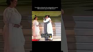 Shahrukh Khan Moment 🥺#shahrukkhan #srklovers #srkfanclub #dilipkumar #trendingshorts #srkreels 🥺