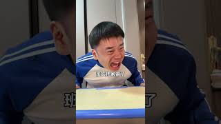 【無敵灏克】班長在外可是我們罩著的，居然敢要他的保護費#搞笑 #趣味#日常 #無敵灏克 #小醜時刻 #shorts