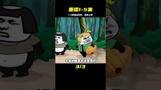 劇情精彩！1-5集重新上架，繼續追劇吧！ #歷史 #歷史故事 #中國歷史 #中國 #黃埔軍校