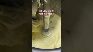 어느 동네 카페의 운영방침.. 어떻게 생각하시나요? #카페창업 #자영업