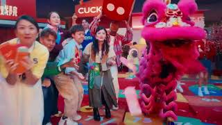 Astro 2025年新春贺岁歌曲 SHARE丰年 30秒MV版 Cuckoo Maxis Resorts World Genting  Resorts World Awana