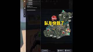 地铁逃生被队友制裁！ 遇到这种队友，我真的气死还掉金了！#和平精英刺激归来#和平精英地铁逃生