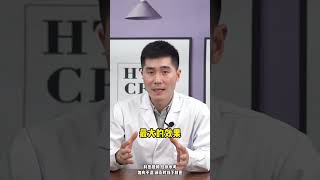 #想要治好癌症，是靠西医还是靠中医，做对选择很关键 #健康  #癌症  #医学科普 #科普 #推薦 #分享