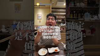 爽吃百元A5和牛！阿美橫丁買完藥妝順道開吃燒肉　 #tokyo #日本旅行 #上野