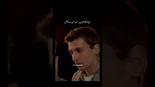 Apne Hathon se Khanjar Chala Kar | NFAK Lines  #nfaklines #nusratism #danishaghaz #fy #lyrics #yt