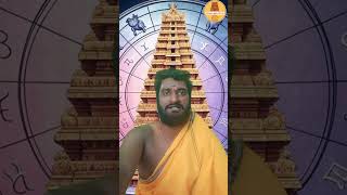 தேய்பிறை அஷ்டமியில் கால பைரவர் வழிபாடு பரிகாரம் | பாவங்கள் நீங்கும் பைரவர் | Ashtami Bhairavar Pooja