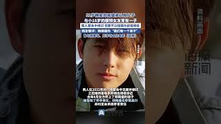 演員鄭雨盛承認與模特文佳菲有兒子 #韓星 #模特 #鄭雨盛 #劍雨