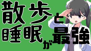 シンプルな人生設計　#過去のオススメ動画は概要欄からチェック