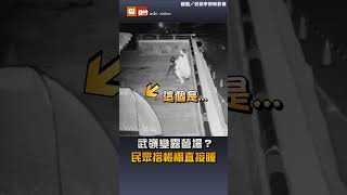 【地方】武嶺變露營場？ 民眾搭帳棚直接睡