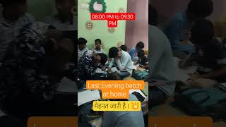 Last batch at home -Kshitiz Classes #motivation #coaching #shorts #deepaksir #kshitizclasses #indore