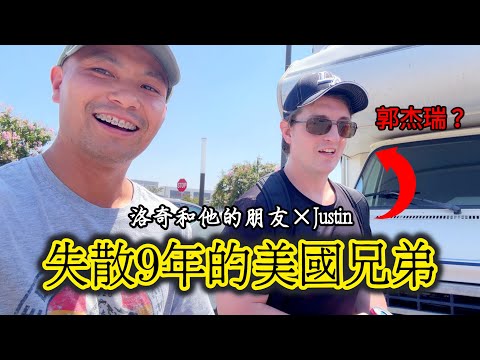 約見在北京結交的美國朋友！他現在是副總裁，卻和我一樣為這事發愁