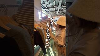 【大阪鶴橋】大阪コリアタウン激ウマグルメから激安ファッションまで！おすすめ丸一日プラン