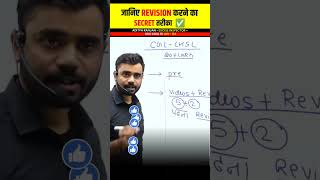 Aditya Ranjan sir #youtubeshorts #cgl #youtube #adityarajansir #adityaranjanmaths #viral #ssc #holi