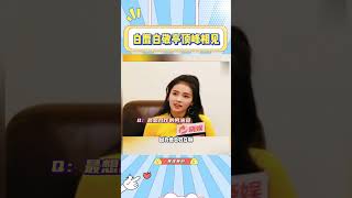白鹿白敬亭入围视帝视后，白家兄妹就这样顶峰相见了#白鹿#白敬亭#演员#娱乐