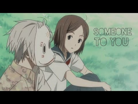 Someone to you - Banners (legendado) | Hotarubi no mori e - AMV