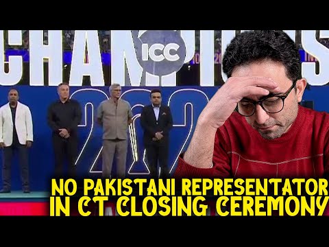 Despite hosting the Champions Trophy, Pakistan had no representation at the closing ceremony 🇵🇰❌