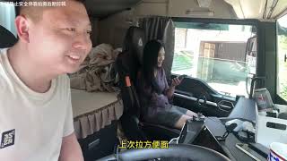 #货运行业#全国卡友#记录生活-3