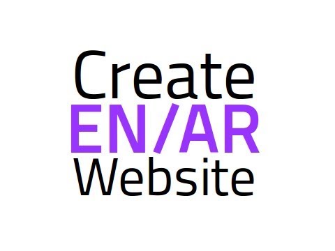 Multi-Lang Web Development - 03 CSS Direction (ARABIC)