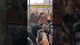 论#余华 在当代大学生中的影响力！余华现身浙江师范大学讲学，现场人气爆棚，余华都被“吓”得“哇”了一声。#文学 #潦草小狗（来源：韵味杭州） #中国蓝国际culture #興趣
