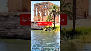 معبد:القدسية المعمارية والدلالة الرمزية