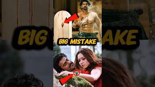 3 Mistake In Bahubali Movie 🤣‼️ Bahubali 2 Full Movie Hindi || Prabhas #shorts #ytshorts #bahubali2