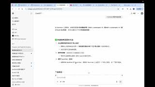 KDD 2025 - Position-Aware Neighbor Aggregation for Dynamic Link Prediction