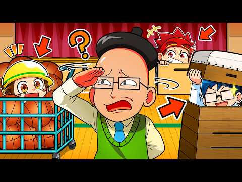 学校全体でかくれんぼ！？先生VS天才キッズ！その２【アニメ】