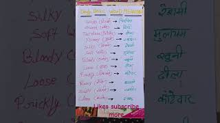 Basic English word meaning #short #youtubeshorts #subscribe #for more videos #lklogic 2.0