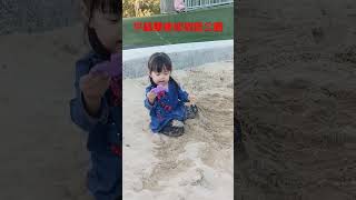 平鎮雙連坡碉堡公園 to Alisha
