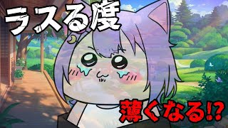 【#雀魂/#段位戦】ラスる度薄くなる！？だんいせん…！#虚無ねこ