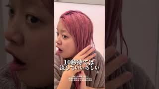 昔ヤンチャしてたともちゃんママ〜ナイトルーティン編〜