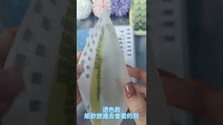 存錢挑戰 使用方法 日式麻葉紋款 A6/6孔活頁 現金儲蓄袋 存錢袋 #存錢挑戰 #存錢  #a6 #存錢袋 #儲蓄袋 #savingchallenge