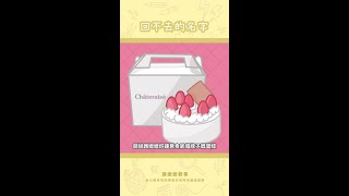 回不去的名字｜茜嬤嬤
