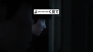 👁‍🗨事故物件ゾク本編映像【深夜のインターホンには気をつけろ…】映画『#事故物件ゾク 恐い間取り』7.25全国公開 #渡辺翔太 #心霊現象 #怪奇現象 #ホラー映画 #ホラー #おすすめ映画 #映画