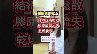 【皮膚管理心法5】毛孔粗大、卡粉？破解你的肌膚困擾！/方思云醫師-高雄麗晶診所