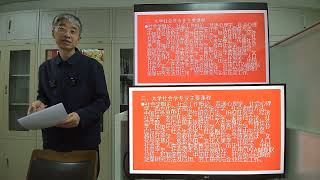 第13讲 社会学【北京师范大学 陈志新 社会科学概论】