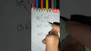 square trick 👍 ||adre maths |ssc maths||#viral #shorts #viralvideo #ssc #mathstricks #adregrade3 #1k