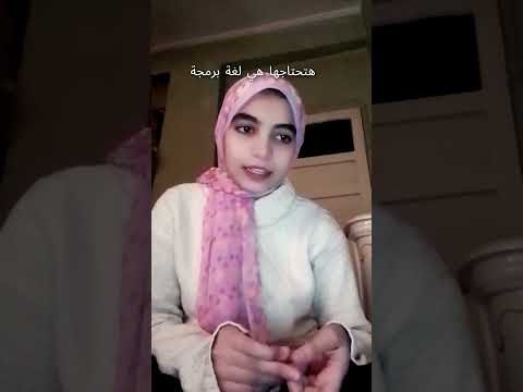 إزاي أبني موقع كامل؟ التكنولوجيات واللغات اللي بستخدمها
