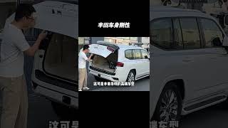 丰田VS国货之光，傻子也能看懂吧。 #automobile #大熱門 #熱門 #汽车知识 #汽车文化 #带你懂车 #汽车 #万万没想到