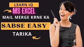 Mail Merge krne ka SABSE EASY METHOD😎Ek Bar Dekho Sb Samaj Jaogay😎 सीखे  मेल मर्ज को हिंदी में☺️💯🍻💥😍