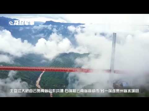 世界第一桥，高度比肩广州塔，它的建造者名字叫做：中国！