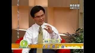 概談心臟病  曾牧人 內科醫生 Dr. Thomas Tseng