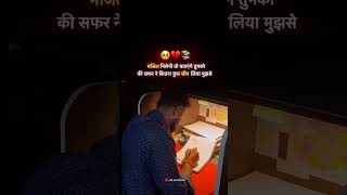 #life #study #motivation #dream #trendingshorts #trendingshorts #youtubeshorts #viralshort