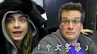 [HD中字] 《紙上城市》John Green 採訪 CARA DELEVINGNE。