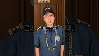 나는 그날의 진실을 알고있다 열여섯번째