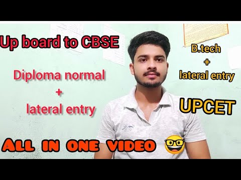 Diploma (LE) करना सही क्यू नही है | b.tech lateral entry मे क्या फायदा है | पूरी जानकारी यहा है