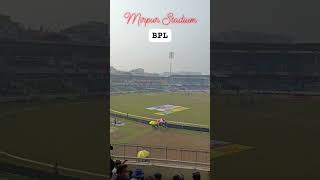bpl live match today ll mirpur stadium
